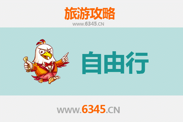 石家庄藁城至长白山自由行全攻略：冰雪奇缘与火山天池的邂逅