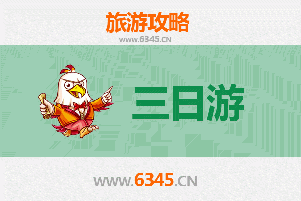 石家庄藁城三日游攻略：探索历史与现代的完美融合