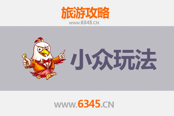 石家庄藁城小众玩法探秘：解锁古城深处的隐藏宝藏