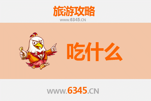 石家庄藁城美食必吃清单：传统味道与地方特色全攻略