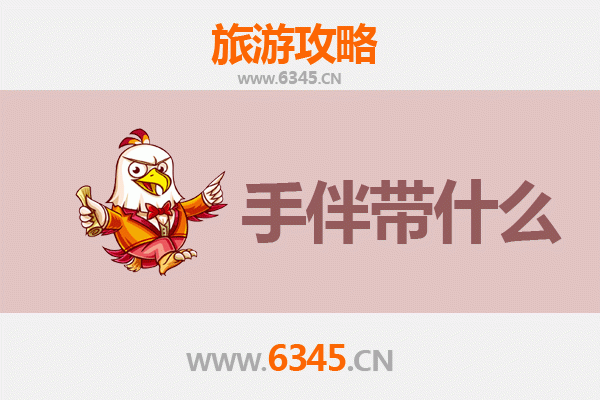 石家庄藁城出发：南澳岛全攻略与特色手伴指南